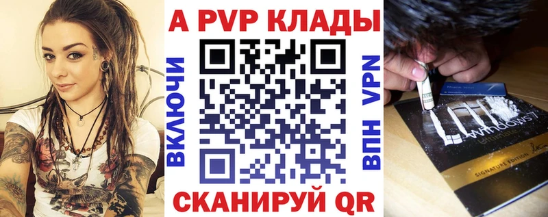 A PVP мука Нариманов
