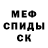 МЕТАДОН белоснежный Cikoriy