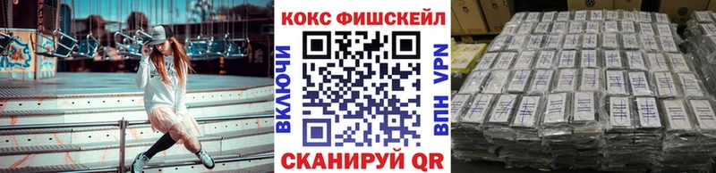 kraken как войти  как найти   Нариманов  Cocaine Эквадор 