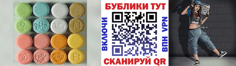 купить наркотики цена  Нариманов  Экстази MDMA 