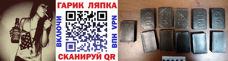 OMG зеркало Нариманов ГАШИШ AMNESIA HAZE