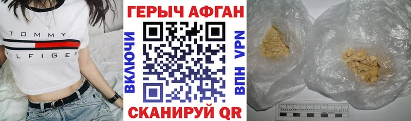 Героин гречка Нариманов