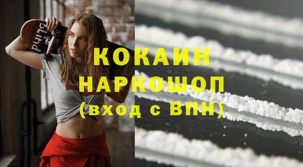 2c-b Гусь-Хрустальный