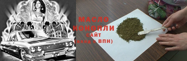 ALPHA PVP Дмитров