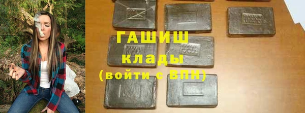 мефедрон мука Гусев