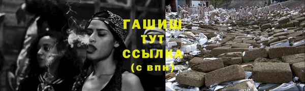 гашиш Гусиноозёрск