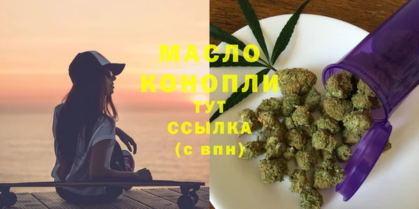 мефедрон мука Гусев