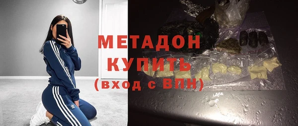 ALPHA PVP Дмитров