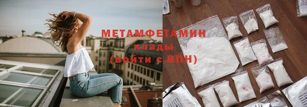 2c-b Гусь-Хрустальный