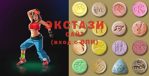 2c-b Гусь-Хрустальный