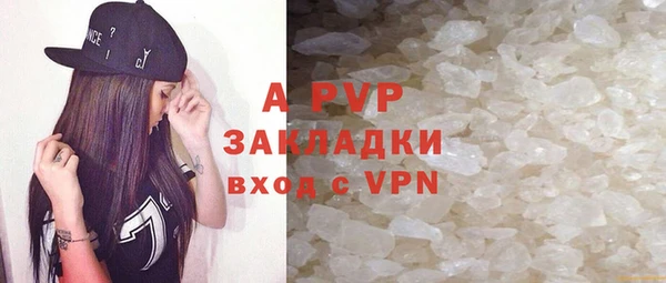 мефедрон мука Гусев