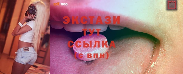 мефедрон мука Гусев