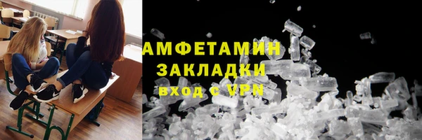 мефедрон мука Гусев