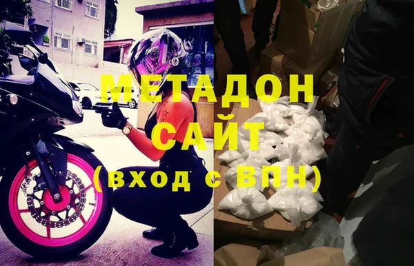 2c-b Гусь-Хрустальный