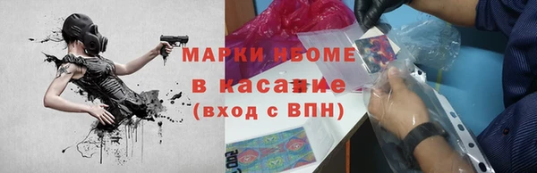 2c-b Гусь-Хрустальный