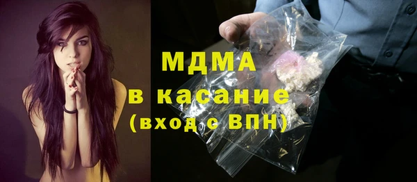 mdma Дмитриев