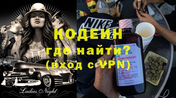первитин Дмитровск