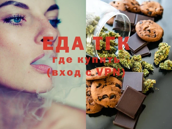 2c-b Гусь-Хрустальный