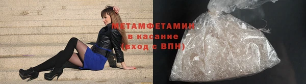 гашиш Гусиноозёрск