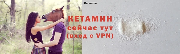 2c-b Гусь-Хрустальный