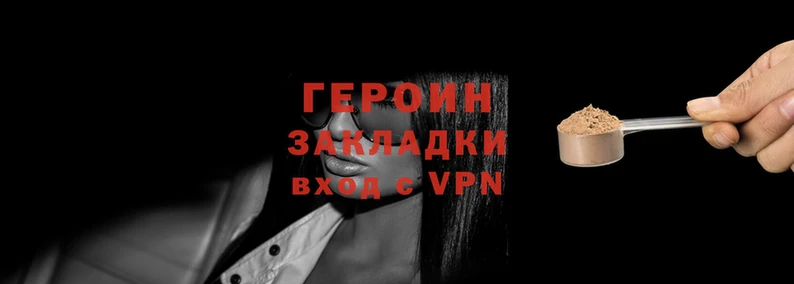 мефедрон мука Гусев