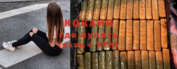 мефедрон мука Гусев