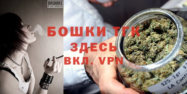 2c-b Гусь-Хрустальный