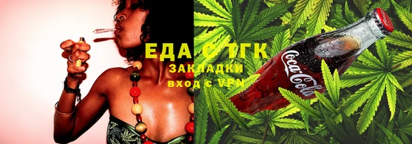 2c-b Гусь-Хрустальный