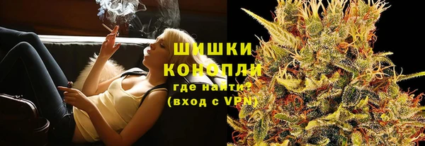 2c-b Гусь-Хрустальный