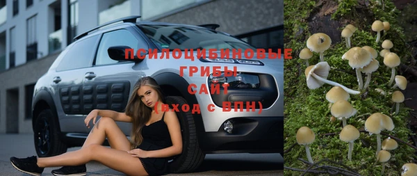 гашиш Гусиноозёрск