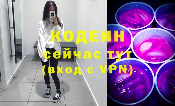 2c-b Гусь-Хрустальный