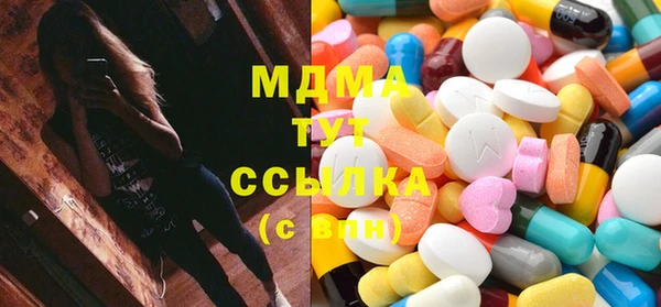 мефедрон мука Гусев