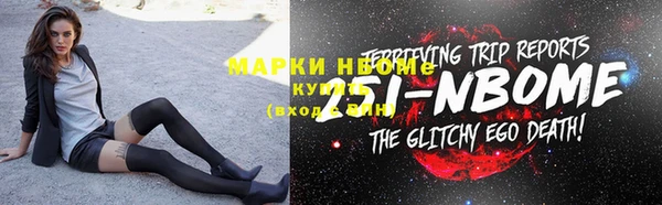 ALPHA PVP Дмитров