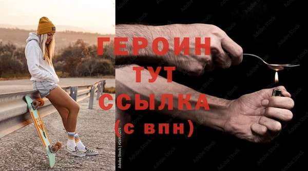 мефедрон мука Гусев