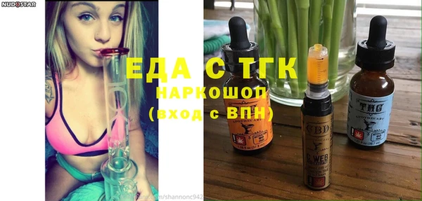гашиш Гусиноозёрск