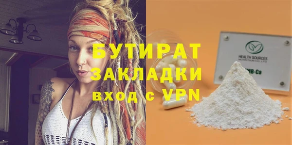 мефедрон мука Гусев