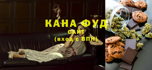 2c-b Гусь-Хрустальный