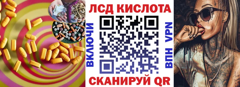 LSD-25 экстази ecstasy  Нариманов 