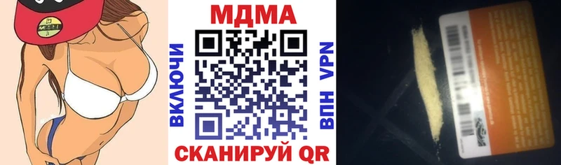 где можно купить   Нариманов  KRAKEN зеркало  МДМА Molly 