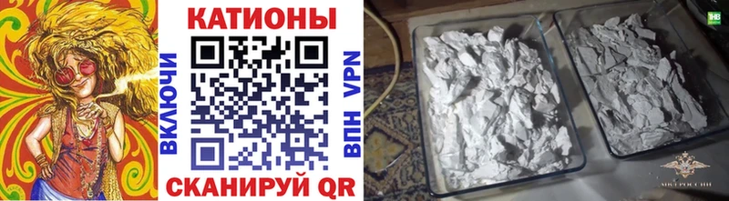 МЕФ мука  дарнет шоп  Нариманов 