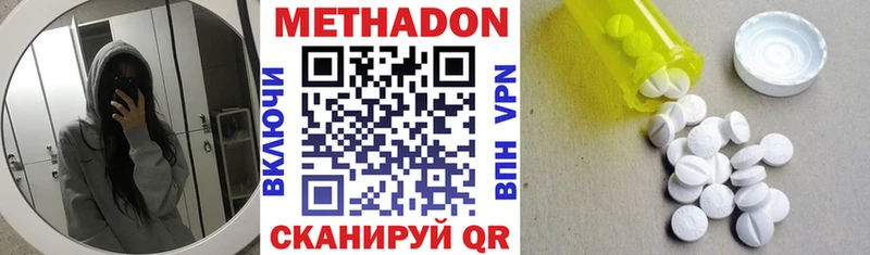 блэк спрут tor  Нариманов  МЕТАДОН methadone 