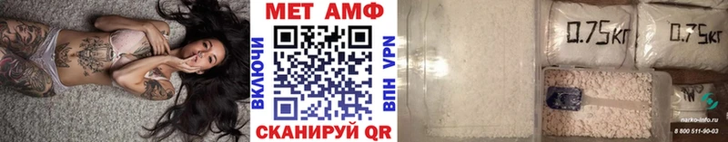 Метамфетамин винт  сколько стоит  Нариманов 