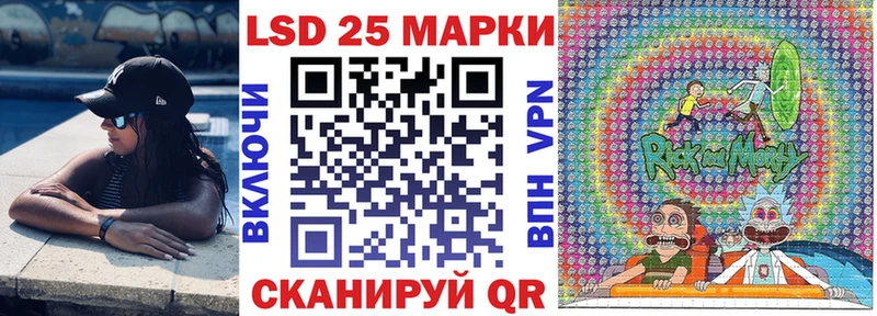 цена наркотик  Нариманов  Марки 25I-NBOMe 1,8мг 