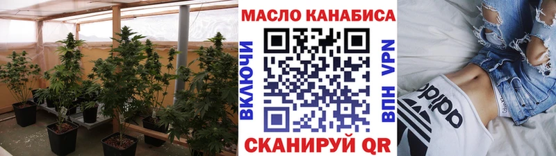 где можно купить   Нариманов  ТГК вейп 