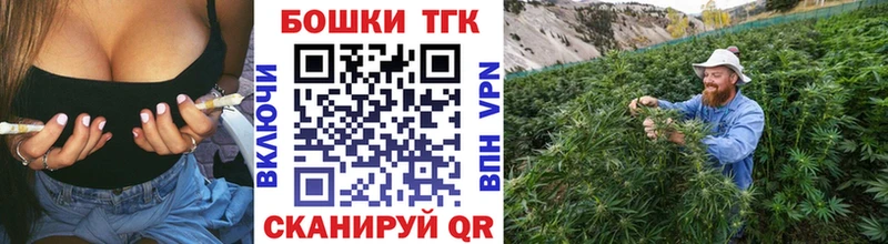 omg ссылка  это состав  Нариманов  Конопля Ganja  даркнет сайт 